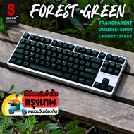 (Full Set 121 Keys) FOREST GREEN PAYSON Triffi ABS Double Shot Keycaps Semi-Transparent Cherry JAGOR