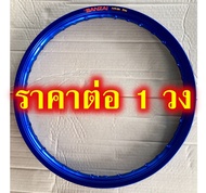 1วง BANZAI บันไซ ขอบล้อ สีน้ำเงิน ขนาด 1.4x17 แท้100% ล้อสี ขอบล้อ ล้อสีบันไซ