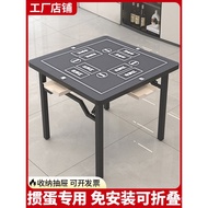 Folding Multi-layer Solid Wood Table for Playing Poker, Mahjong, and Other Games with Drawers NQ5F