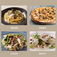 Black Truffle Sauce Western Food Seasoning Roasted Pizza Pasta Steak Black Truffle Sauce Household B