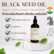 Organic Black Seed Oil 100ml / Nigella Sativa / Cold Pressed - Haxane Free / Glass bottle with dropp