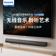 Philips | Soundbar Speaker 2.0 Channel