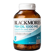 แบลคมอร์ส Blackmores Fish Oil