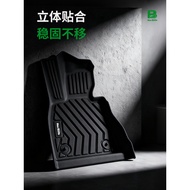 Suitable for Mercedes-Benz EQB-Class Foot Mats eqb260 Special Carpet eqb350 High-End Environmentally