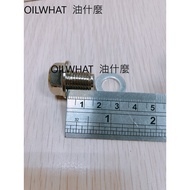 油什麼 M12 X1.5 17工 磁石洩油螺絲 磁石螺絲 洩油螺絲 卸油螺絲 齒輪油螺絲 含洩油螺絲墊片 1個 機車 M10 X1.25 12工 鈴木