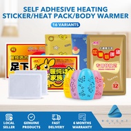 Self Adhesive Heating Sticker, Heat Pack & Body Warmer - For Menstrual Pain Relief, Muscle & Back Co