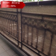 Brown Shade Screen - Fence Privacy Net Garden Balcony UV Block