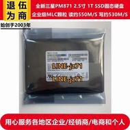 2.5寸MLC顆粒三星PM871企業級1T筆記本電腦SSD固態硬盤860EVO 870