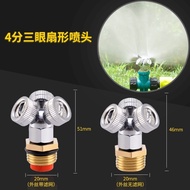 High-pressure Spray Fan-shaped Atomization Nozzle  Watering Flowers and Vegetables, Dust Removal, Mi