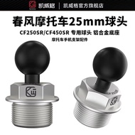 Kevgar Suitable for CF250SR/450SR Front Fork Ball Head Aluminum Alloy Base 25mm Mobile Phone Holder 