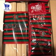 Sale of 100% original Japanese ichiran ramen