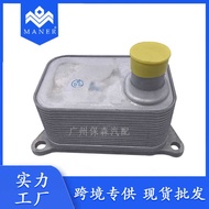 06J117021D 06J117021J 06J117021P Suitable for Audi Engine Oil Cooler