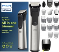 全新 飛利浦 Philips MG7910/49 multigroom waterproof trimmer 多用途電動修剪器 鼻毛剪 剪髮器 有單有原廠保養 USB charging