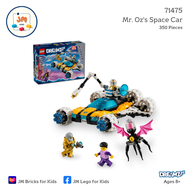 LEGO DreamZzz 71475 Mr. Ozs Space Car (350 Pieces) สำหรับเด็กอายุ 8 ปีขึ้นไป Brick Toy ตัวต่อ เลโก้