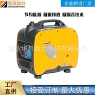 Huachuan Frequency Conversion Generator Portable 2kw Ultra-Silent Frequency Conversion Gasoline Sing