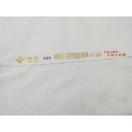 Taiwan Interfacing 520 with dot glue interlining 台湾520点胶棉布衬