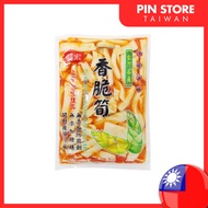 【新东阳 Hsin Tung Yang】Bamboo Shoots – Premium Taiwanese Pickled Vegetables, Ready to Eat｜菜笋｜清脆爽口·古法腌制·