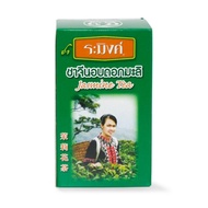 ชาจีนอบดอกมะลิ 70 กรัม ตราระมิงค์ Jasmine Tea
