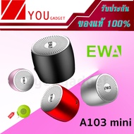EWA A103 mini ลำโพง Bluetooth speaker ลำโพงบลูทูธ ขนาดพกพา พร้อมกระเป๋า ลำโพงพกพา A110mini