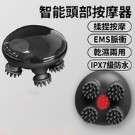 便攜電動頭部按摩機 黑色IPX7防水（三擋按摩+四擋ENS+紅光養護） 防脫髮 毛囊頭皮養護 頭部按摩器 頭部按摩枪 頭部按摩儀 按摩神器 護髮素替代 無線頭部按摩器 頭皮按摩器 日本暢銷款