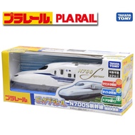 Takara Tomy Big PlaRail N700S Shinkansen