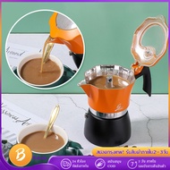 Coffee Pot  Moka Pot  with Handle Espresso Coffee Maker 150ml/300ml