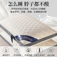 Source Supply Pillow Neck Pillow Natural Latex Pillow Core Cervical Support Improve Sleeping Anti-Snoring Household Men and Women One