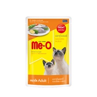 (ยกลัง) Me-O อาหารแมวมีโอ 80g. คละรสไม่ได้ (ลัง 48 ซอง)