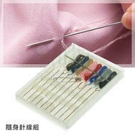 Travel Portable Sewing Kit Emergency