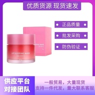 韩国兰之芝唇膜20g夜间修护保湿唇膏3g滋润补水草莓果冻唇膜保湿Korean Lan Zhi Zhi Lip Mask 20g Nighttime Repair & Moisturizing20260