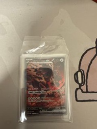 月月熊 ex sar PTCG
