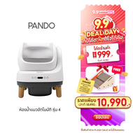 Pando x Petree Four Generation Cat Litter Box Open-top  ห้องน้ำแมวอัตโนมัติ รุ่น 4