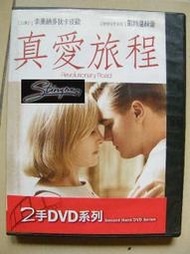 真愛旅程 [DVD] 凱特溫絲蕾 李奧納多狄卡皮歐 主演[台灣正版]