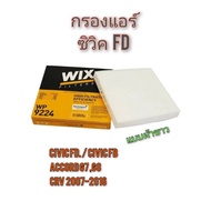 Air Filter HONDA ACCORD G7 G9 CIVIC FD 2006- FB 2012- CR-V Gen3 Gen4 WIX Brand