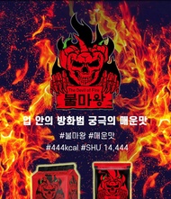FIRE KING Bulmawang Korea Geumbi spicy soup bag Ramen 117gX4 117gX8/instant noodlesspicy ramen