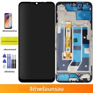 OLED 100% ทดสอบ OPPO A78 5G CPH2483 CPH2495 จอแสดงผล LCD Touch Screen Digitizer ประกอบกับกรอบสําหรับ