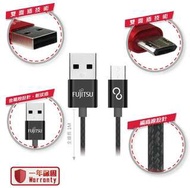 🔆保固一年🔆FUJITSU富士通 MICRO USB 雙面插金屬編織傳輸充電線 UM121