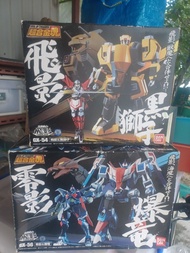 超合金魂 GX-54 飛影&黒獅子 + GX-56 零影&爆電