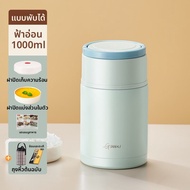 GIANXI | แก้วเดินทางกันความร้อน 24 ชั่วโมง