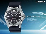 CASIO 手錶專賣店 國隆 MTD-1087-1A 指針男錶   星期顯示  防水100米 MTD-1087