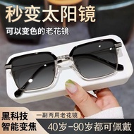 Glasses Glasses Glasses Automatic Zoom 100-700 Degree High Definition Anti-Blue Light Intelligent Co
