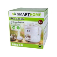 SMART HOME สมาร์ทโฮม หม้อหุงข้าว New Design หม้อหุงข้าวอุ่นทิพย์ 1 ลิตร รุ่น SRC-1012 สินค้าใหม่แกะก