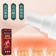 Edema Spray Neck Shoulder Waist Leg Edema Relieve Pain Spray Hand Foot Edema Eliminate Spray Herbal 