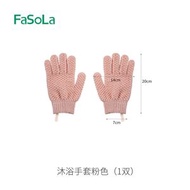 FaSoLa五指搓澡巾起泡去角質搓後背神器 按摩搓澡無痛下泥沐浴手套