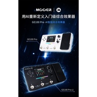 Mooer GE100 Pro/GE100 Pro Li Guitar Bass Multi-Effect Device