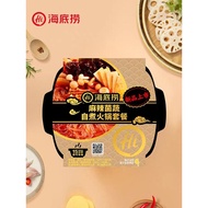 Haidilao HALAL Self Heating Hotpot Mala Mushroom