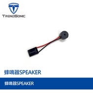 Motherboard Buzzer, Small Horn Motherboard PC