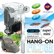 Handsome Aquarium [UP Yabo] D-SMF-060 60L/H Mini Plug-In Filter Fish Tank