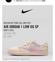 Nike Air Jordan 1 Low OG SP 男裝鞋