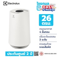 ELECTROLUX เครื่องฟอกอากาศ 26 ตรม. รุ่น FA31-200WT Air purifuer / รับประกัน 2 ปี